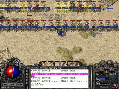 让热血沸腾，传奇私服欢迎你的加入